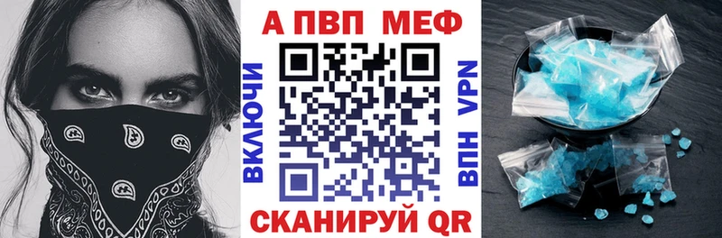 Купить наркотик Бугульма Гашиш  А ПВП  Меф мяу мяу  МДМА  Кокаин  Амфетамин 