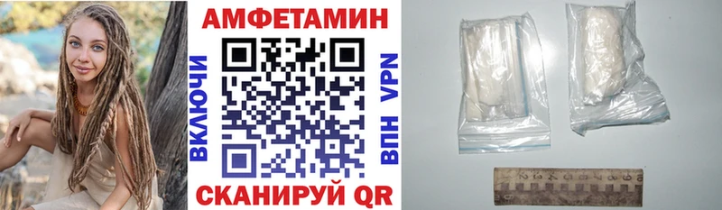 Amphetamine Розовый  что такое наркотик  Бугульма 