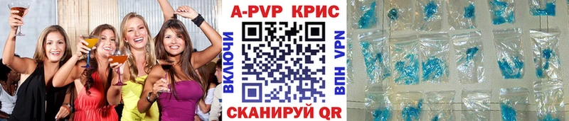 гидра ONION  Бугульма  APVP Соль 