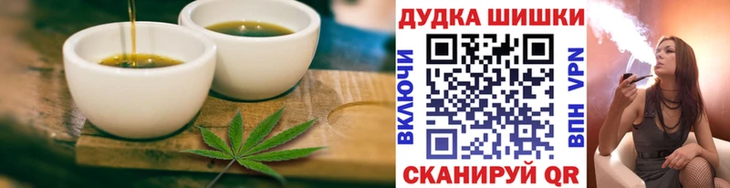 Еда ТГК конопля  наркотики  Бугульма 