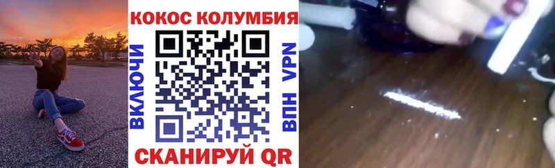 сайты даркнета клад  Бугульма  Кокаин Эквадор 