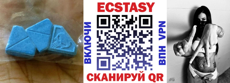 mega зеркало  даркнет сайт  Бугульма  ЭКСТАЗИ круглые 
