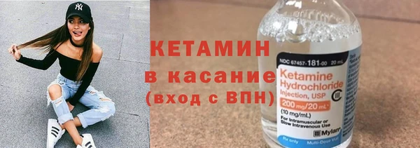 альфа пвп VHQ Богородицк