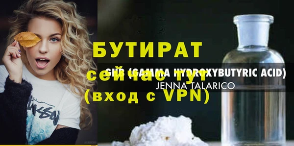 альфа пвп VHQ Богородицк