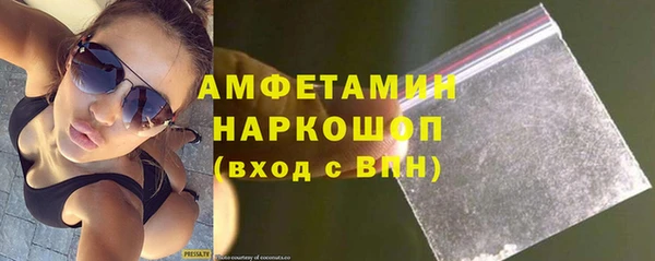 альфа пвп VHQ Богородицк