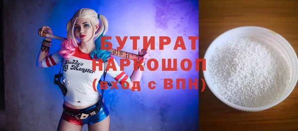 альфа пвп VHQ Богородицк