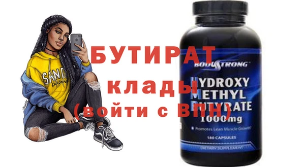 дистиллят марихуана Белоозёрский