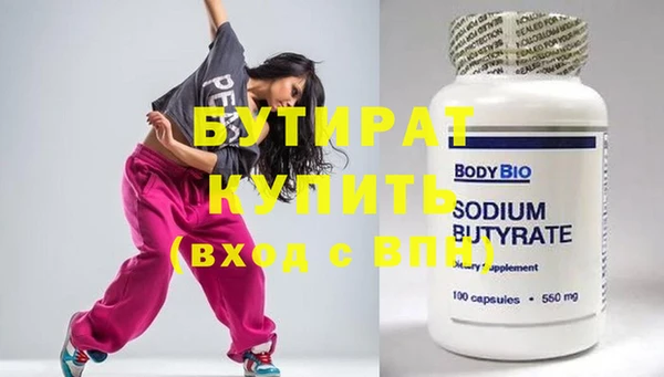альфа пвп VHQ Богородицк
