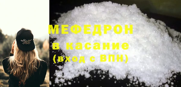 меф Богданович
