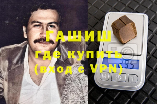 альфа пвп VHQ Богородицк