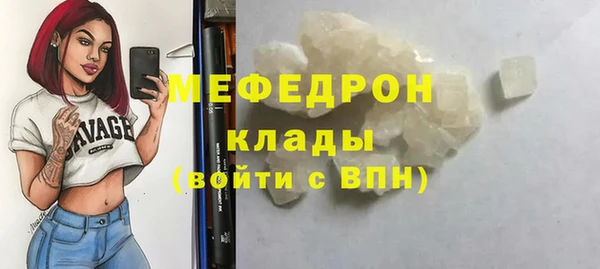 альфа пвп VHQ Богородицк