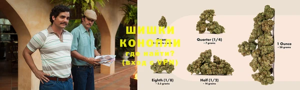 альфа пвп VHQ Богородицк