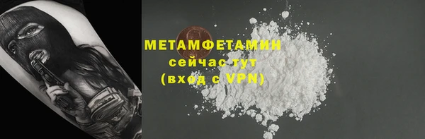 альфа пвп VHQ Богородицк