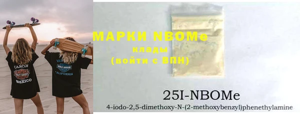 мефедрон Беломорск