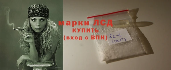 альфа пвп VHQ Богородицк