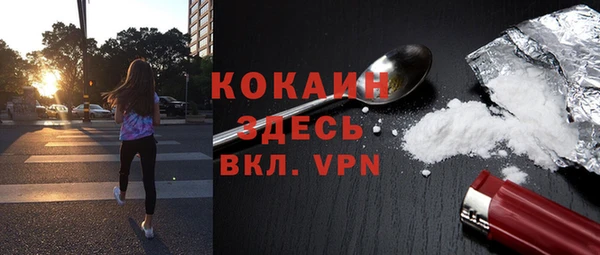 альфа пвп VHQ Богородицк