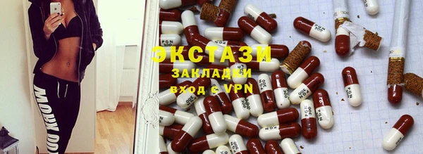 альфа пвп VHQ Богородицк