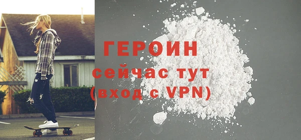 бутират Усолье-Сибирское