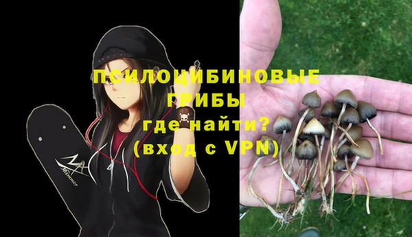 альфа пвп VHQ Богородицк