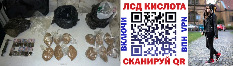 купить наркотики цена  кракен как войти  LSD-25 экстази ecstasy  Бугульма 