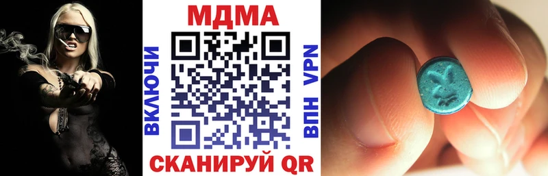 наркошоп  Бугульма  даркнет состав  MDMA Molly 