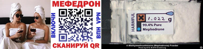 Меф VHQ  Бугульма 