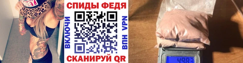 МЕТАМФЕТАМИН винт  Бугульма 