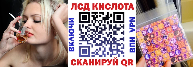 цены наркотик Бугульма Марки N-bome 1,5мг